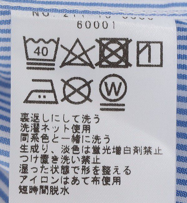 SHIPS Colors 「SHIPS Colors:Deo-Papi(R) ピンストライプ ワイドカラー ドレスシャツ」|シャツ・ブラウス|