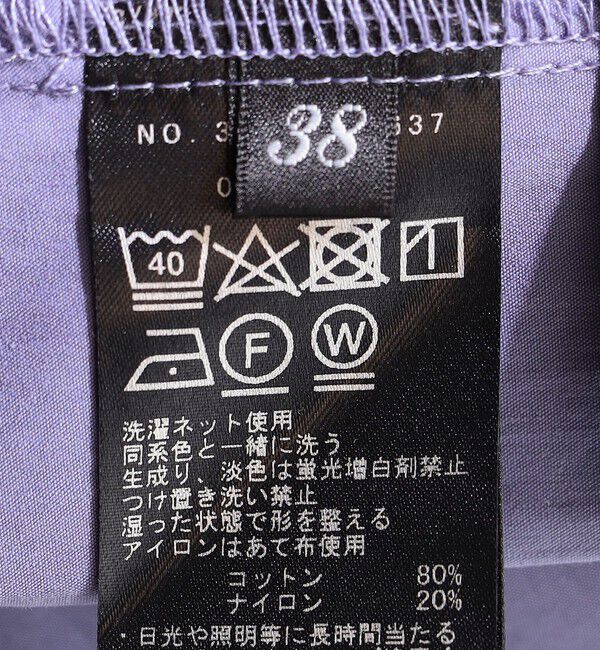 SHIPS for women「SHIPS Primary Navy Label:〈洗濯機可能〉コットン ナイロン ブルー ワンピース」|ワンピース|