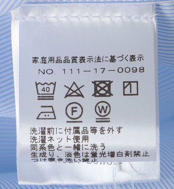 SHIPS「GUY ROVER: ヘアラインストライプ ワイドカラー シャツ」|シャツ・ブラウス|