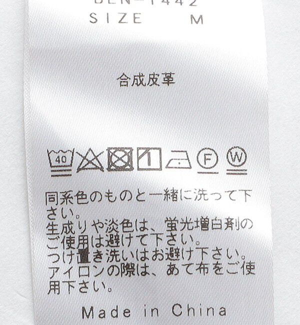 SHIPS「BENCH MARKING SHIRT: レギュラーカラー 合成皮革 シャツ」|シャツ・ブラウス|