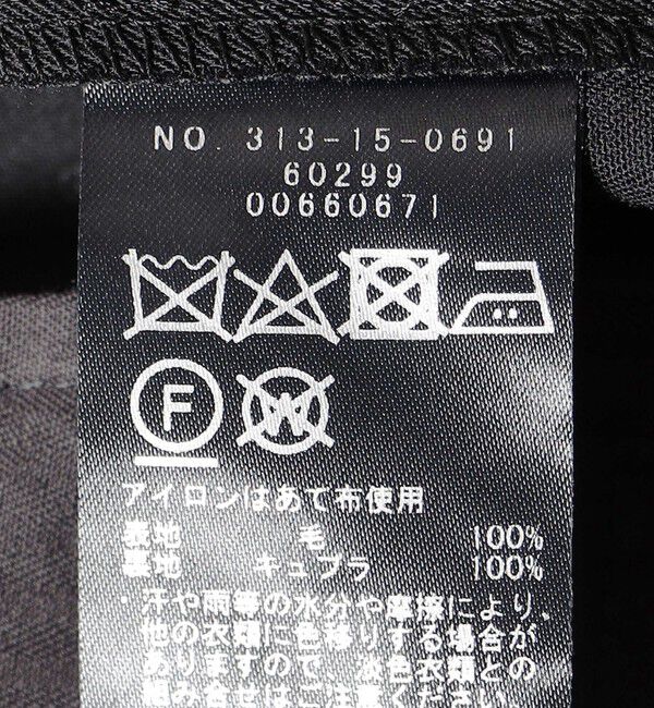 SHIPS for women「SHIPS Primary Navy Label: セミ フォーマル 梳毛 ワイドパンツ（セットアップ対応）」|その他|