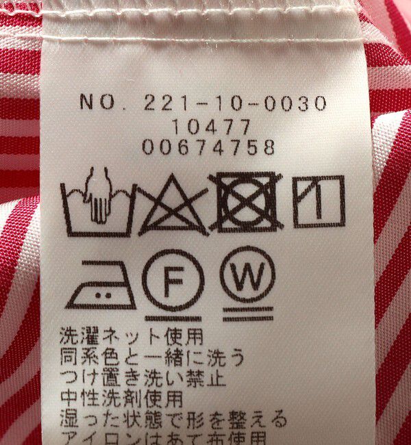 SHIPS Colors 「SHIPS Colors: 〈手洗い可能〉ソリッド オーバー シャツ◇」|シャツ・ブラウス|