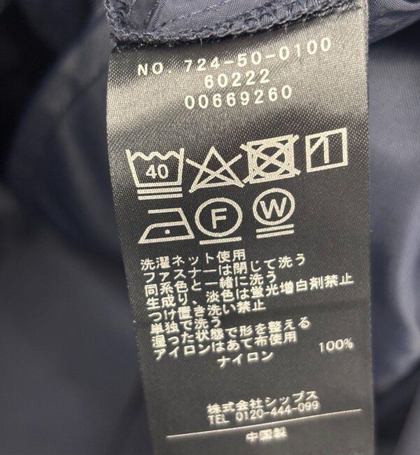 SHIPS any「SHIPS any:〈洗濯機可能〉ナイロン サイド ギャザー フレンチスリーブ ワンピース」|ワンピース|