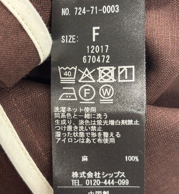 SHIPS any「SHIPS any:〈洗濯機可能〉ヨーロピアンフラックス リネン  Vネック コンパクト ベスト」|ベスト・ジレ|