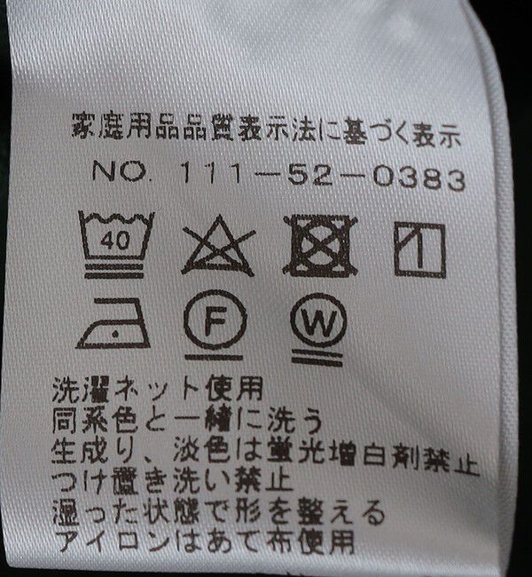 SHIPS「Gitman Vintage: CAMP DOBBY SS」|シャツ・ブラウス|