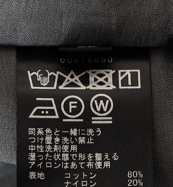 SHIPS for women「SHIPS Primary Navy Label:〈手洗い可能〉MANTECO マキシ スカート」|スカート|