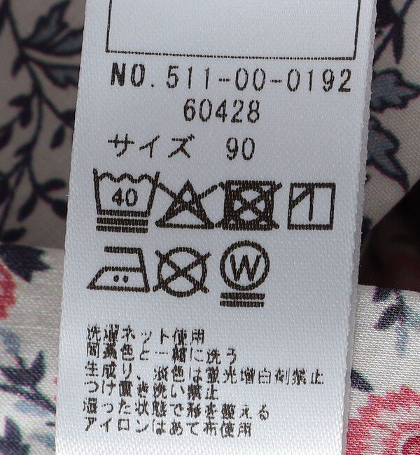 SHIPS KIDS「SHIPS KIDS:80～90cm / リバティ フリルカラー ブラウス」|シャツ・ブラウス|