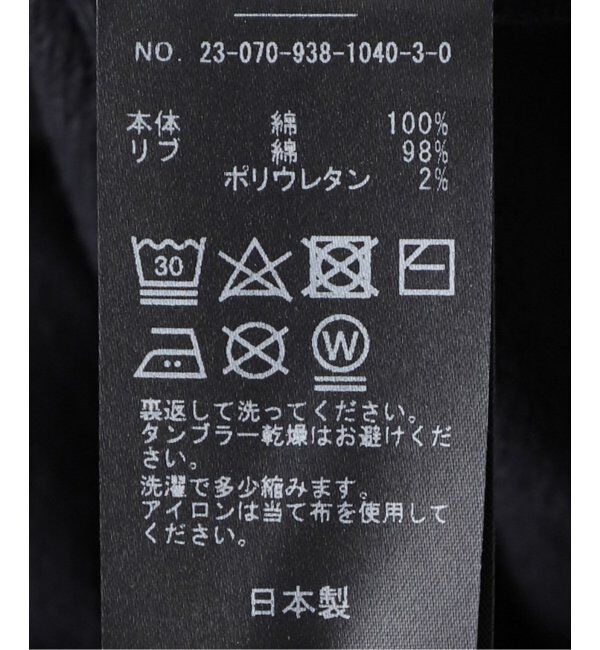 VERMEIL par iena「《追加》PARIS ロゴスエット」|スウェット・ジャージ|