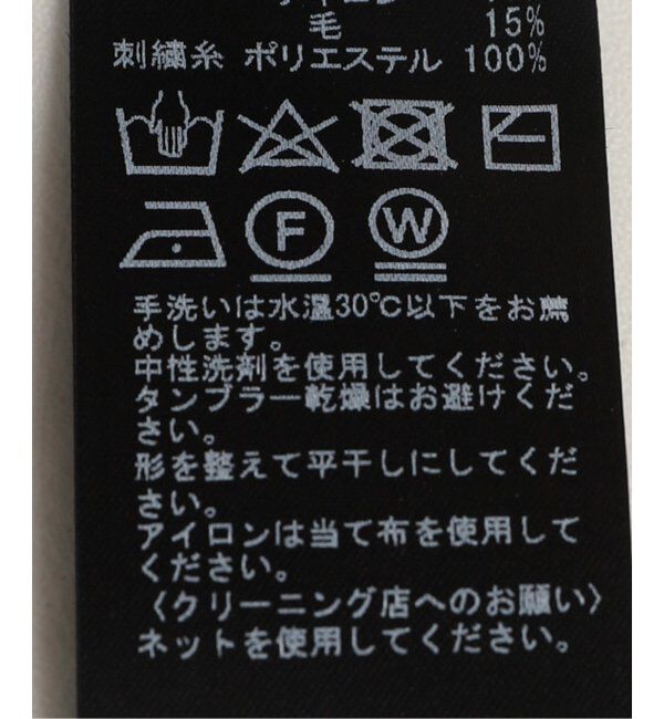 VERMEIL par iena「スウェットライクロゴニット」|ニット・セーター|