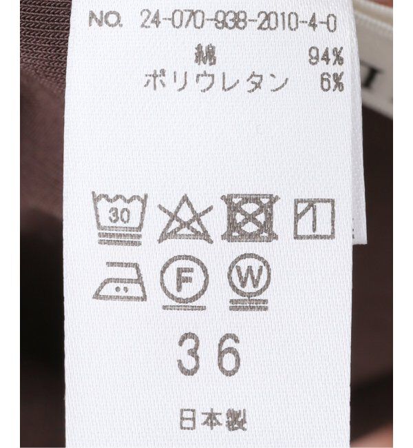 VERMEIL par iena「《追加2》Minimal bare bra top」|インナー|