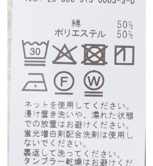 SLOBE IENA「HOSBJERG/ホスビョーグ レースシャツ 2709 TALI SHIRT」|シャツ・ブラウス|