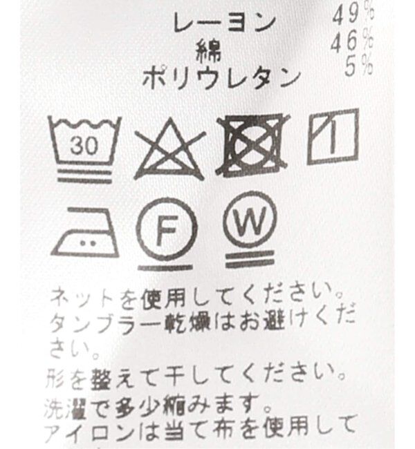 JOURNAL STANDARD「《追加3》ベアテレコタートルプルオーバー」|Tシャツ・カットソー|