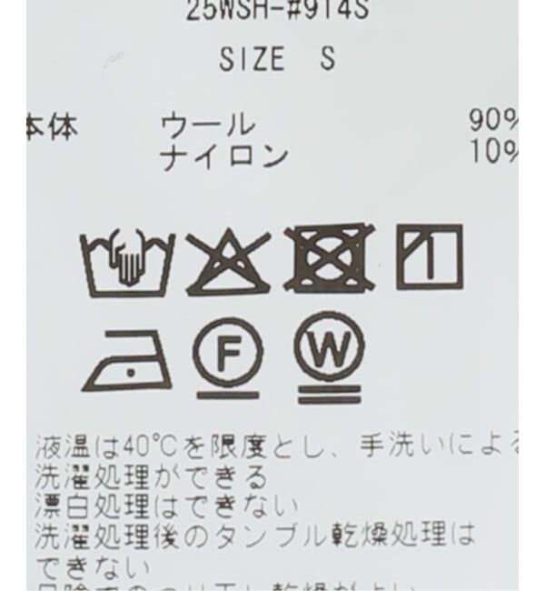 journal standard L'essage「【JANE SMITH】 WASHABLE WOOL TROPICAL R SHIR：シャツ」|シャツ・ブラウス|