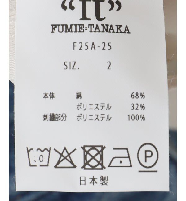 journal standard L'essage「【FUMIE TANAKA(フミエタナカ)】napoleon sh：シャツ」|シャツ・ブラウス|