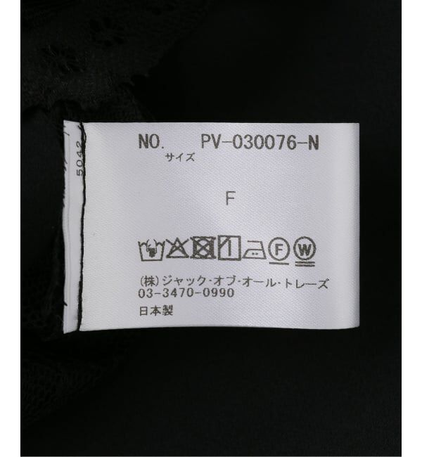 NOBLE「PROVOKE/プロヴォーク レースキャミソール」|シャツ・ブラウス|