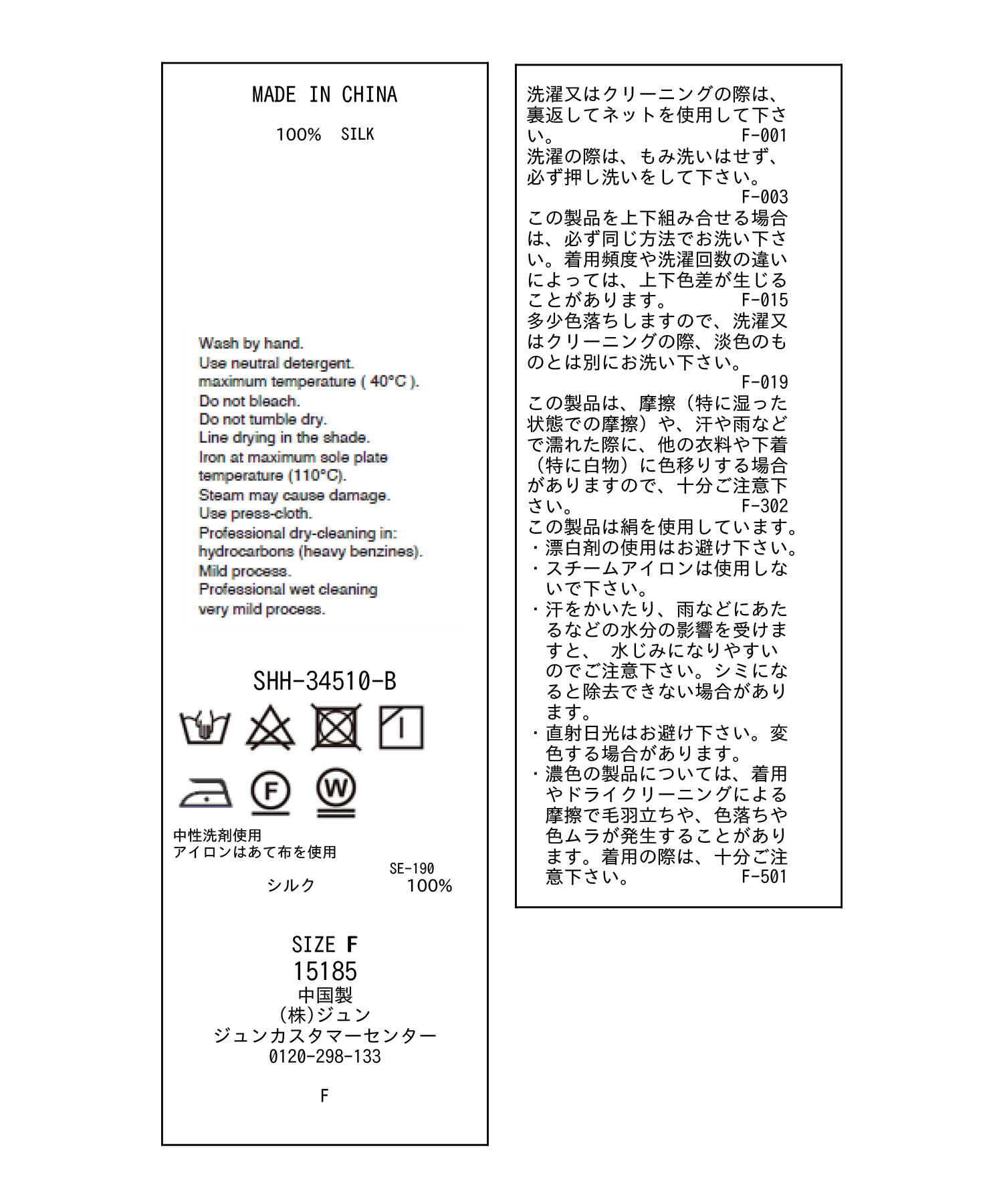 SALON adam et rope'「[24AW]GENTLE SILK シャツブラウス【セットアップ対応】」|シャツ・ブラウス|