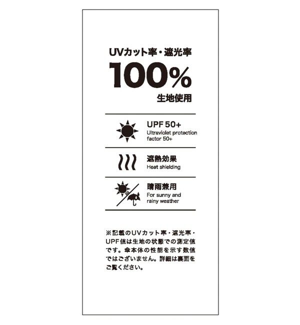 ROPE「バンブーハンドルバイカラーパラソル（長傘）【晴雨兼用/UVカット】【完全遮光生地】」|傘|