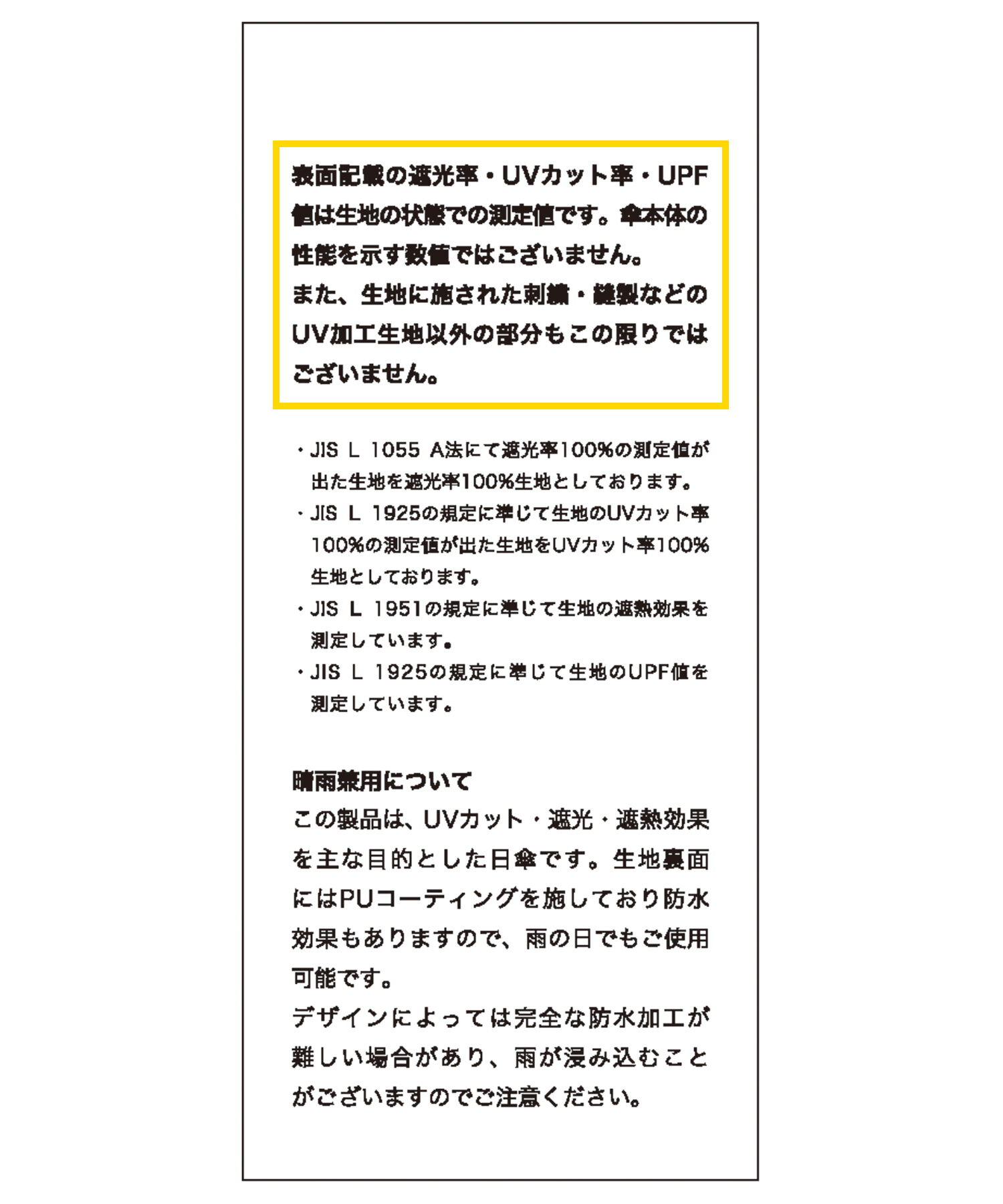 ROPE「バンブーハンドルバイカラーパラソル（長傘）【晴雨兼用/UVカット】【完全遮光生地】」|傘|