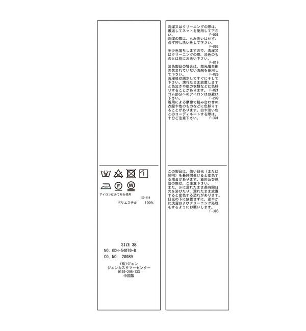 Rope&rsquo;Picnic「ジャケットみたいに着れるブラウス」|シャツ・ブラウス|