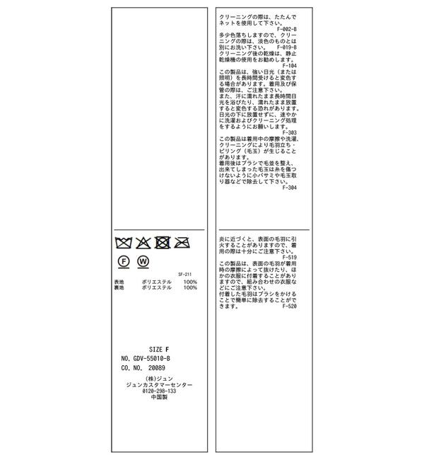 Rope&rsquo;Picnic「シャギーテーラードジャコット」|テーラードジャケット|
