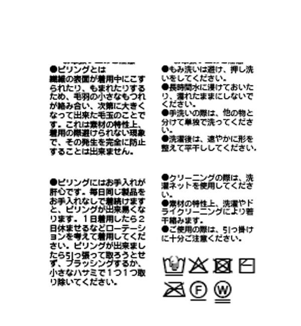  「【キャッチーな編地】ラメノット2wayタートル」|ニット・セーター|