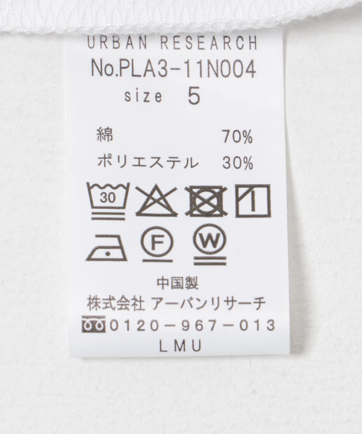 URBAN RESEARCH「『UR TECH』ベーシックTシャツ」|Tシャツ・カットソー|