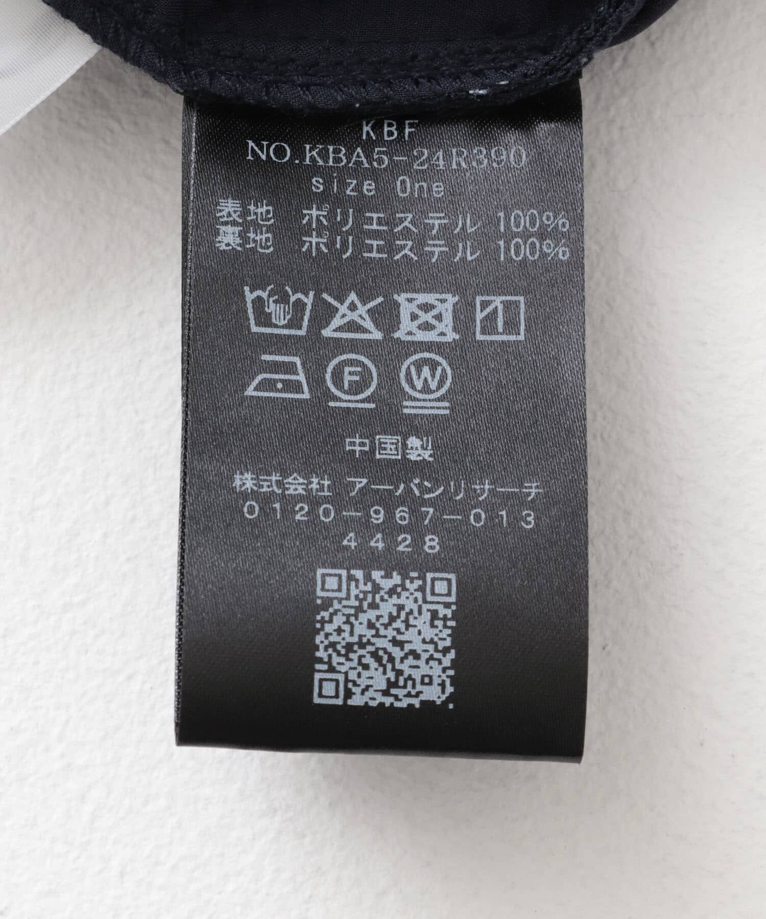  「フラワープリントメッシュパンツ」|その他|