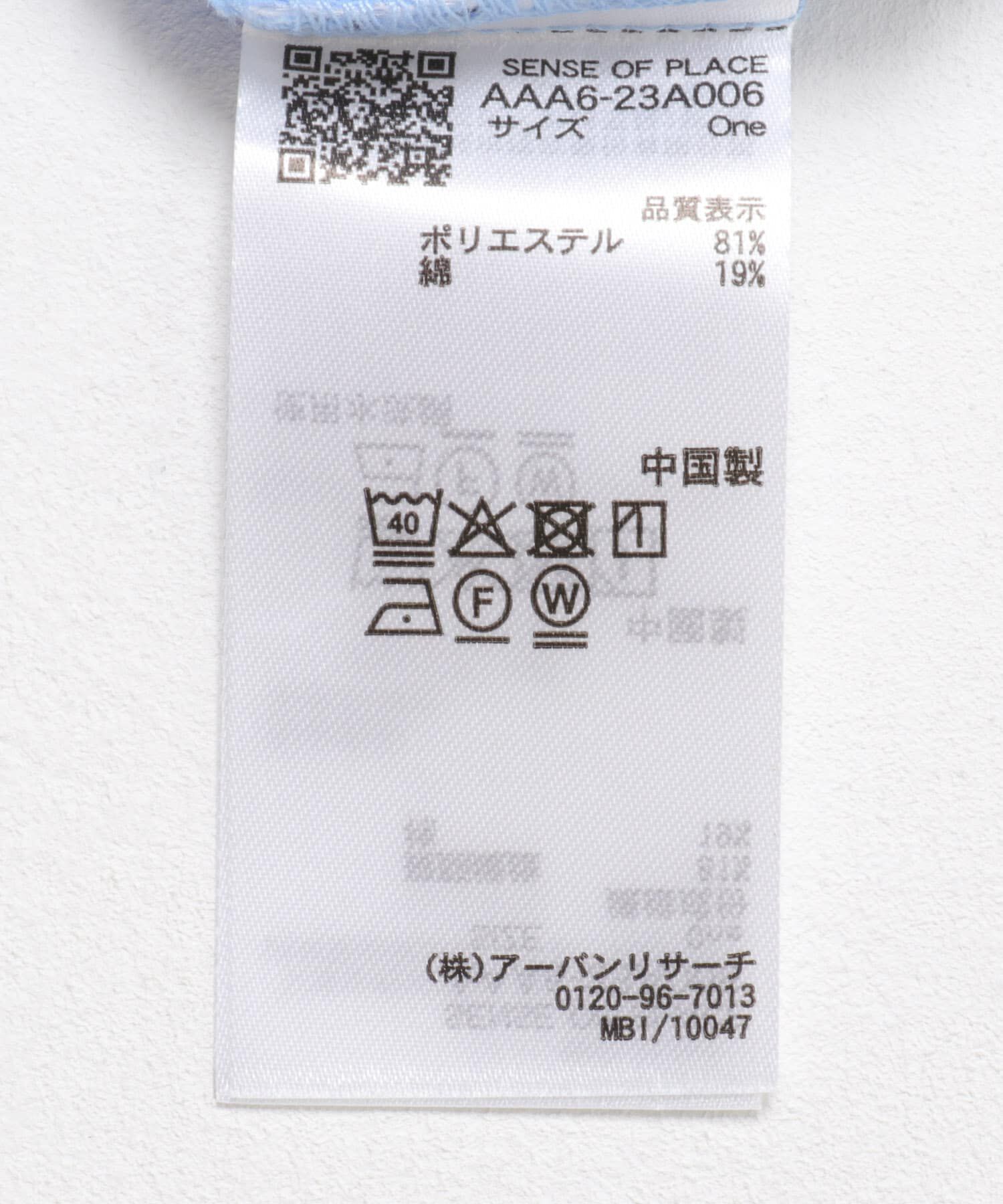 SENSE OF PLACE by URBAN RESEARCH「スリットスリーブルーズシャツ」|シャツ・ブラウス|