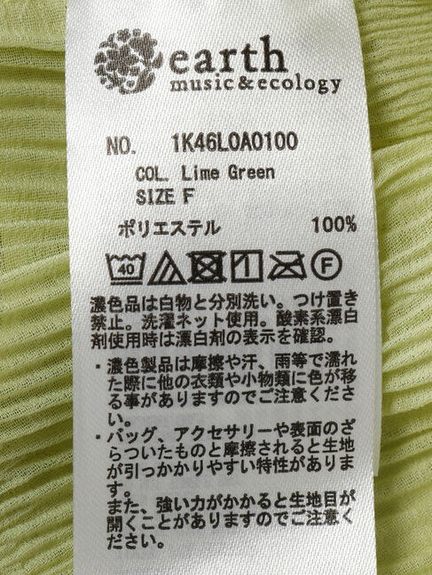 earth music&ecology「クシュクシュシアーシャツ」|シャツ・ブラウス|