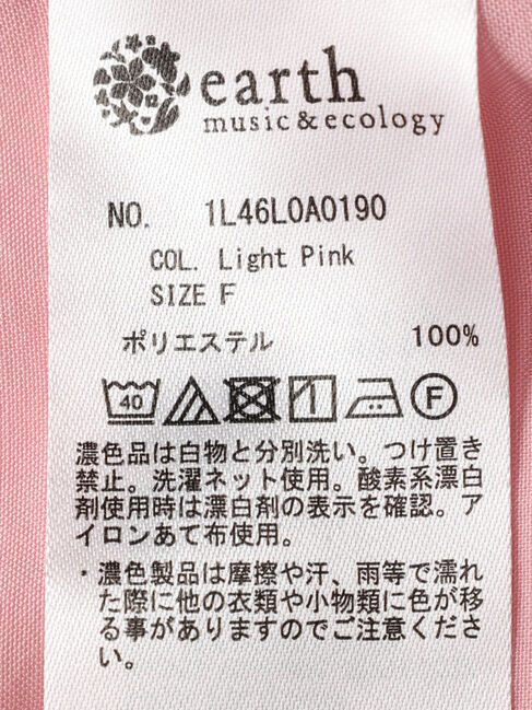 earth music&ecology「ビッグポケットショートシャツ」|シャツ・ブラウス|