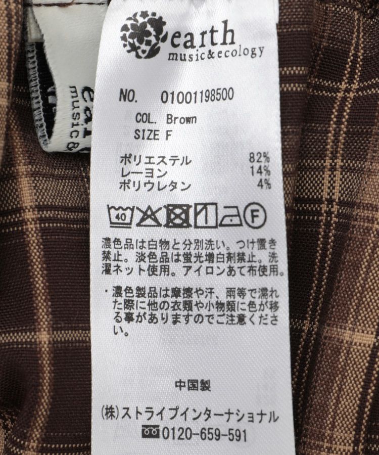 earth music&ecology「SET2点チェック柄シャーリングビスチェ＋シャツ」|シャツ・ブラウス|