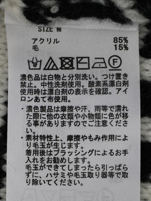  「Vネックジャガードニットプルオーバー」|ニット・セーター|