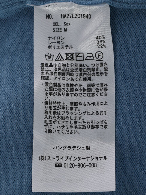  「パチパチしにくいハイネックBIGニットプルオーバー」|ニット・セーター|