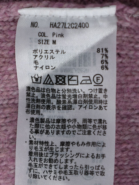  「Vネック前振りコクーンニットプルオーバー」|ニット・セーター|