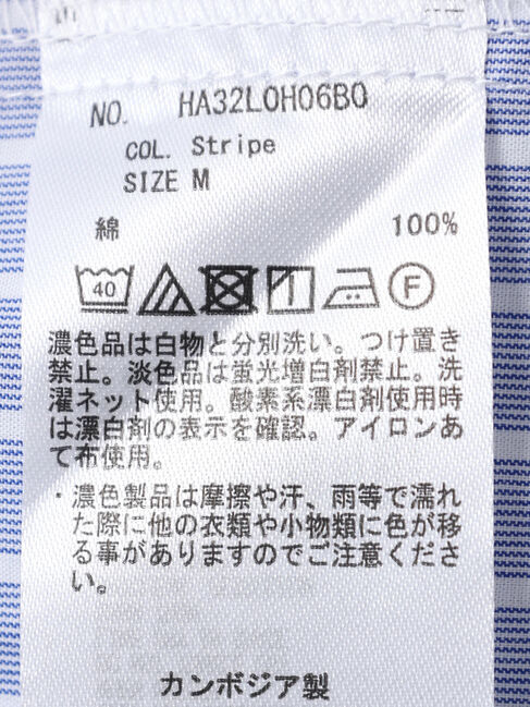 AMERICAN HOLIC「パッチワークストライプWポケットシャツワンピース」|ワンピース|