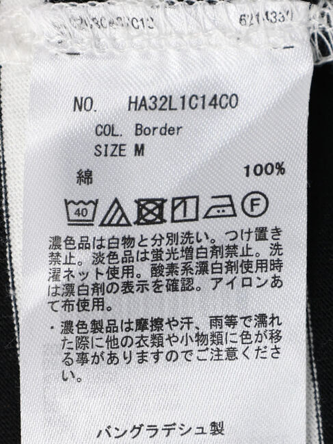 AMERICAN HOLIC「袖タックボリュームスリーブカットプルオーバー」|Tシャツ・カットソー|