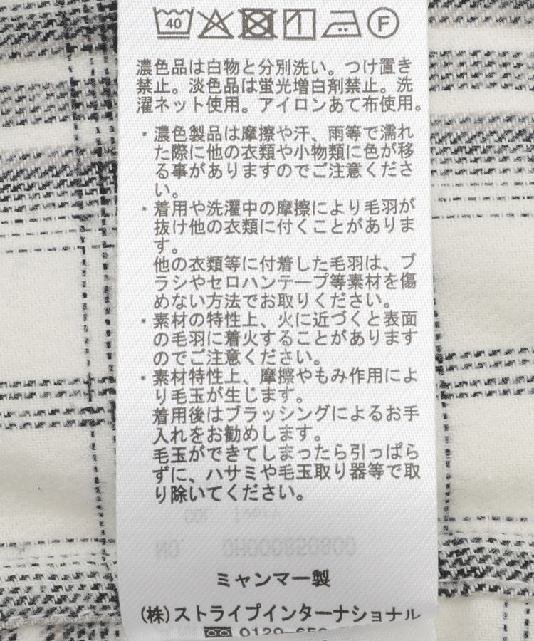 AMERICAN HOLIC「ビエラ起毛チェックシャツ」|シャツ・ブラウス|