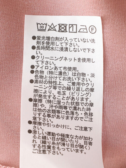 Green Parks「EGOIST　5分袖短丈シアーシャツ」|シャツ・ブラウス|