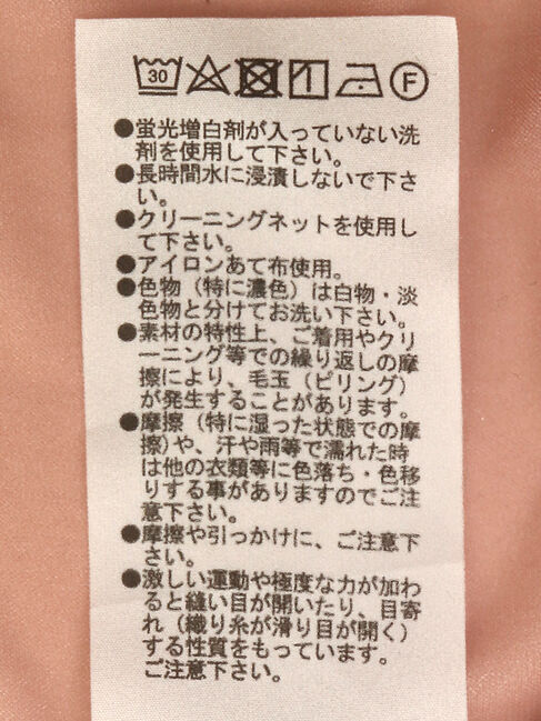 Green Parks「EGOIST　5分袖短丈シアーシャツ」|シャツ・ブラウス|