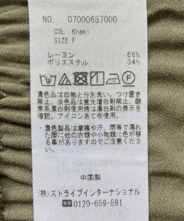 Editt by YECCA VECCA「ギャザーデザイン配色シャツ」|シャツ・ブラウス|