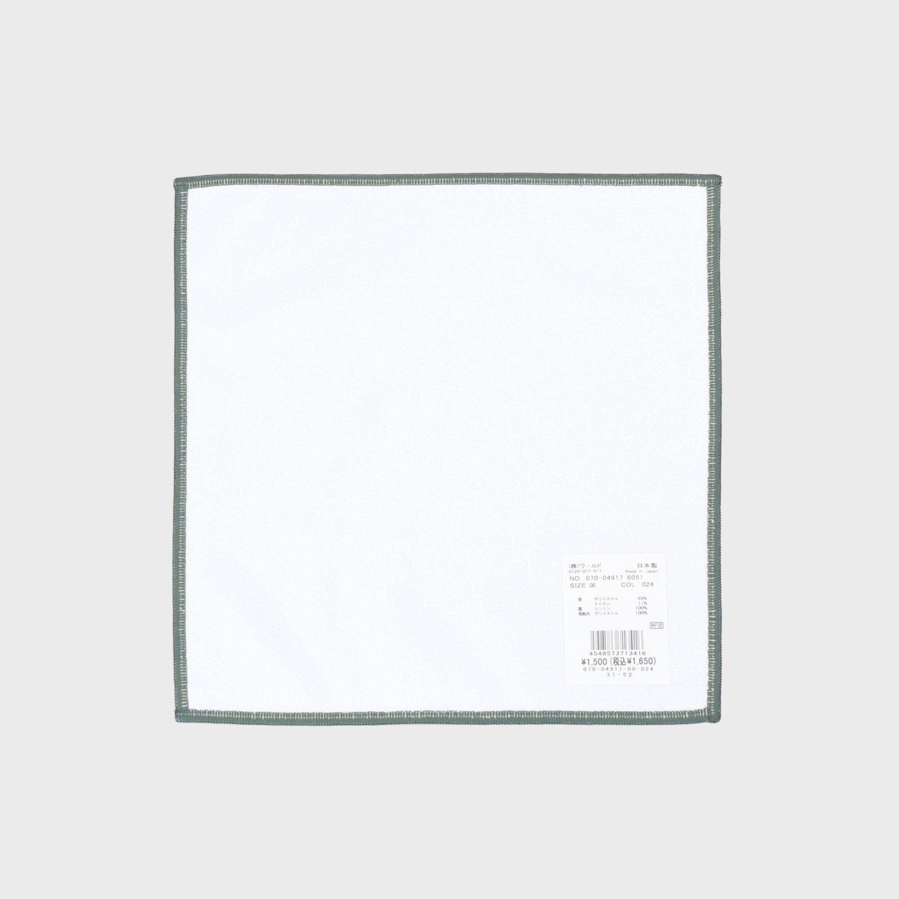 TAKEO KIKUCHI「ランダム柄プリントフォンカチ」|ハンカチ|