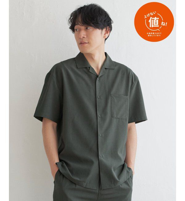 ikka「【セットアップ対応】Reflax(R) リラックスオープンカラーシャツ」|シャツ・ブラウス|グリーン