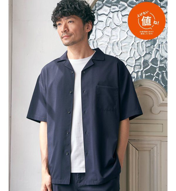 ikka「【セットアップ対応】Reflax(R) リラックスオープンカラーシャツ」|シャツ・ブラウス|ノウコン