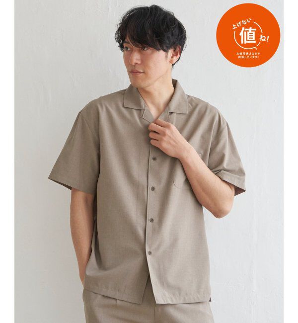 ikka「【セットアップ対応】Reflax(R) リラックスオープンカラーシャツ」|シャツ・ブラウス|ベージュ