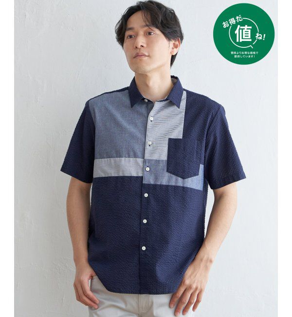 ikka「サッカーブロックス切り替えシャツ」|シャツ・ブラウス|ネイビー