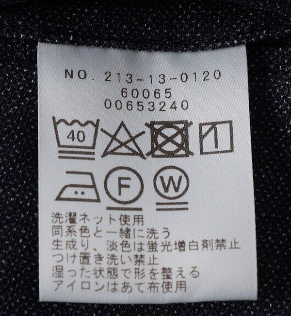 SHIPS Colors 「SHIPS Colors:〈洗濯機可能〉AVANT パンツ(セットアップ対応可能)」|スラックス|