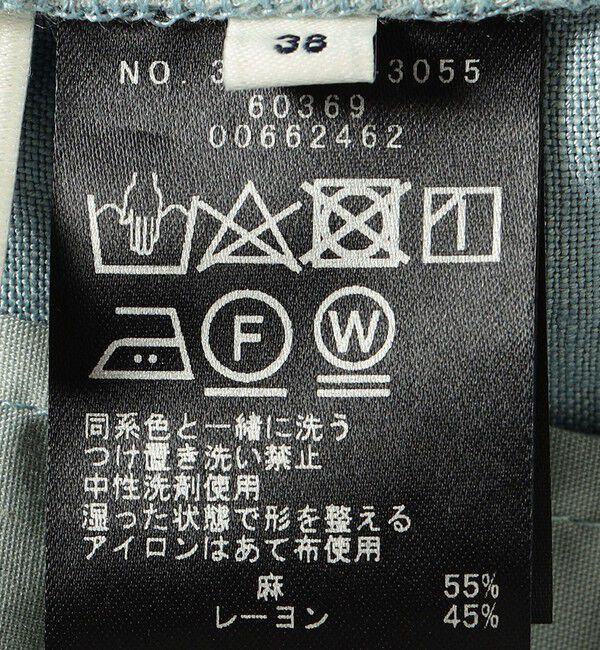 SHIPS for women「〈手洗い可能〉裾 ドロスト カーゴ パンツ 2」|カーゴ|