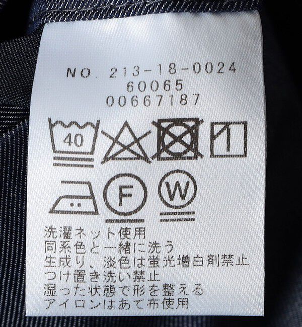 SHIPS Colors 「SHIPS Colors:〈洗濯機可能〉デニム ライク スラックス(セットアップ対応可能)」|スラックス|