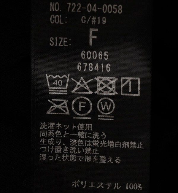 SHIPS any「SHIPS any:〈洗濯機可能〉カットドビー ジャージー パフ シャツ」|Tシャツ・カットソー|