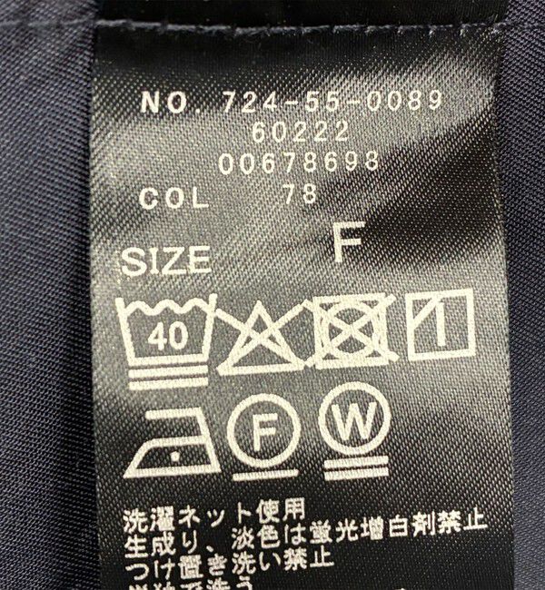 SHIPS any「SHIPS any:〈洗濯機可能〉ピーチスキン サイド プリーツ バンドカラー シャツ ワンピース」|ワンピース|